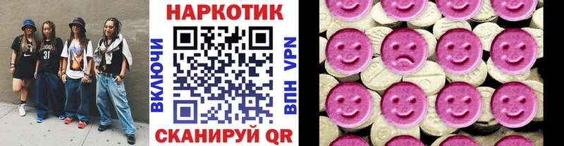 Магазины продажи наркотиков Краснокаменск МАРИХУАНА СОЛЬ ГАШ ссылка на мегу ссылка Кокаин