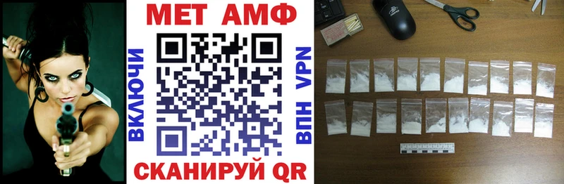 Амфетамин VHQ  Краснокаменск 