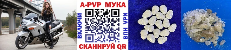 где продают наркотики  Краснокаменск  A-PVP Crystall 