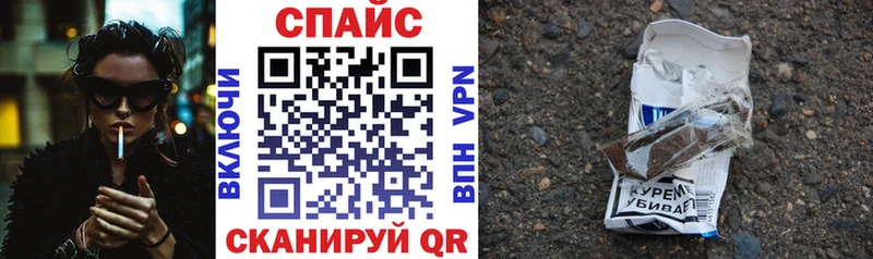блэк спрут маркетплейс  продажа наркотиков  Краснокаменск  Бутират GHB 