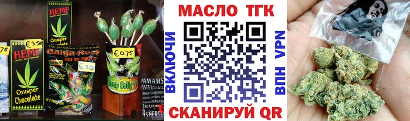 это какой сайт  Краснокаменск  Печенье с ТГК конопля 
