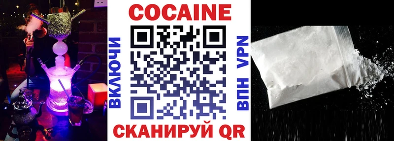 Кокаин Fish Scale  кракен как войти  Краснокаменск  что такое  