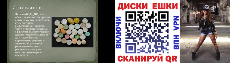ОМГ ОМГ рабочий сайт  сколько стоит  Краснокаменск  Ecstasy диски 