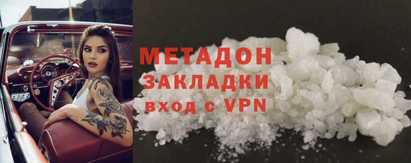 mdpv Балабаново