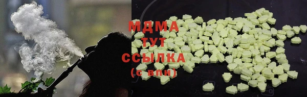 метамфетамин Баксан