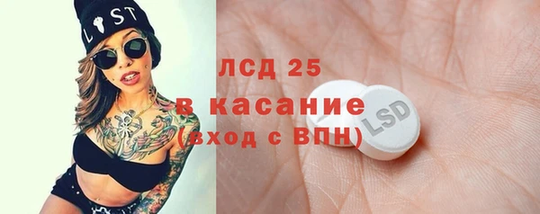 метамфетамин Баксан