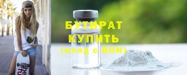 не бодяженный Балахна