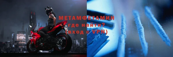 метамфетамин Баксан