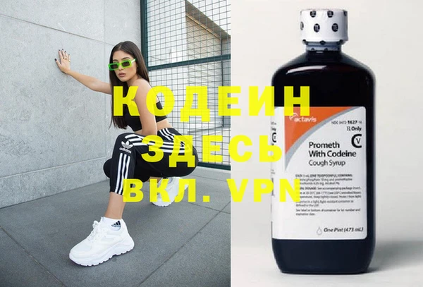 mdpv Балабаново