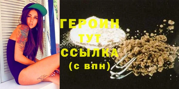 не бодяженный Балахна
