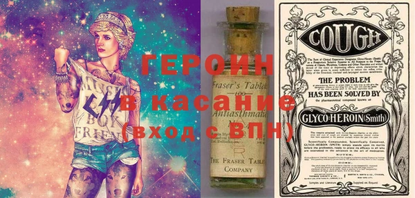метамфетамин Баксан