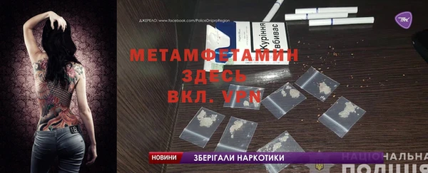 mdpv Балабаново