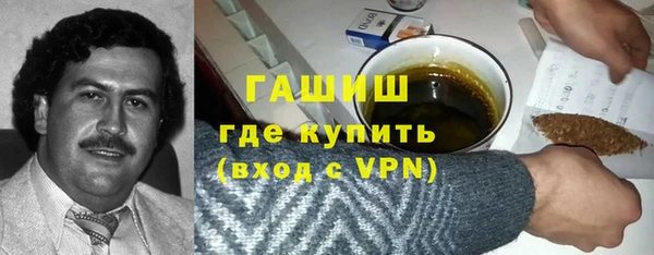 метамфетамин Баксан