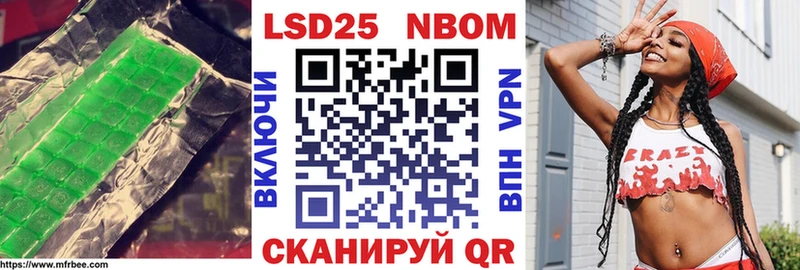 LSD-25 экстази ecstasy где найти наркотики Краснокаменск