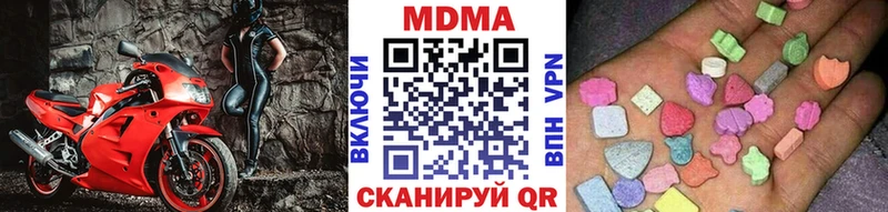 MDMA crystal  Краснокаменск 