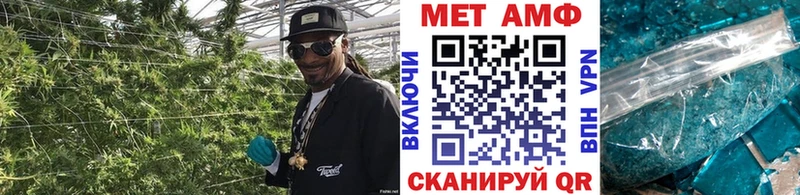 МЕТАМФЕТАМИН мет  купить   Краснокаменск 