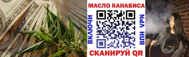 Дистиллят ТГК вейп Краснокаменск