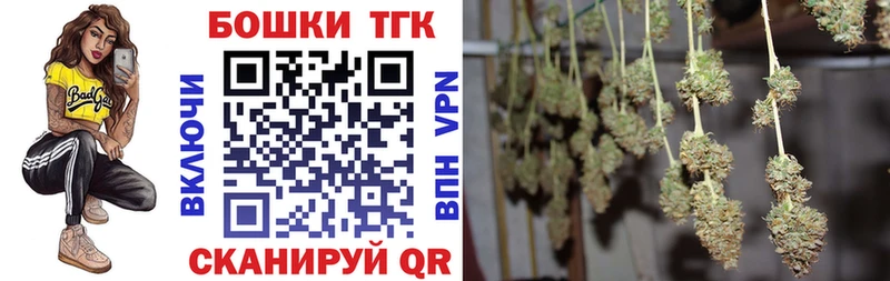 Конопля OG Kush Краснокаменск
